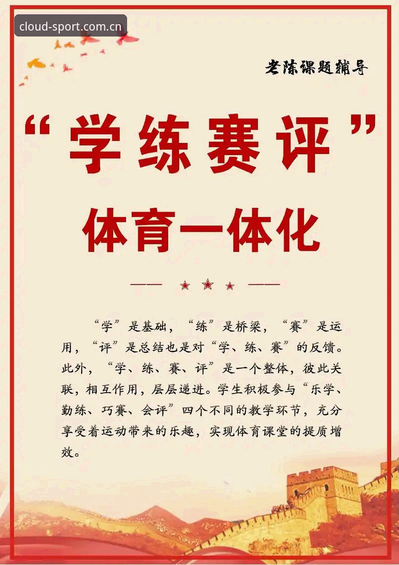 云体育平台深度评测：从官方认证到实战体验的全方位解析