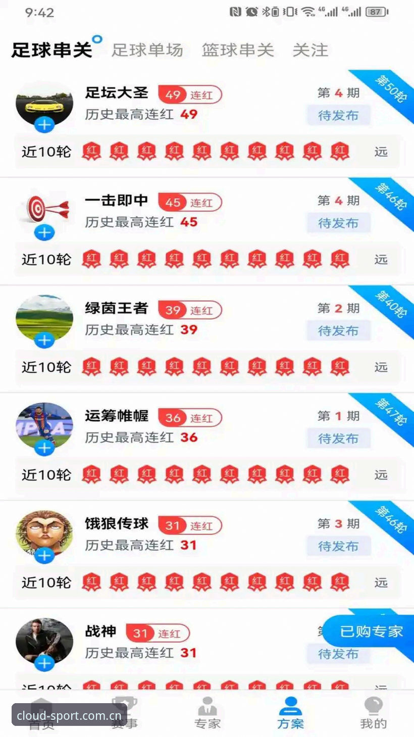 深度揭秘云体育安卓版：老用户亲测的5个隐藏功能与使用心得