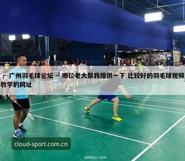 云体育移动端vs官方网页版：哪个更适合你的使用习惯？